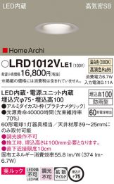 LRD1012VLE1