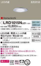 LRD1015NLE1