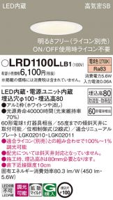 LRD1100LLB1