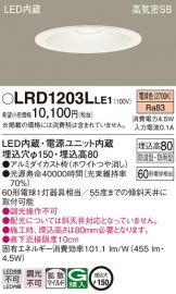 LRD1203LLE1