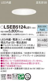 LSEB5124LE1