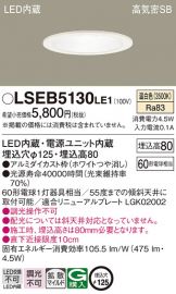 LSEB5130LE1