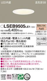 LSEB9505LE1