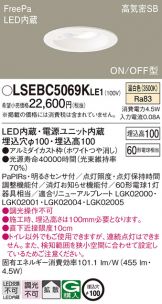LSEBC5069KLE1