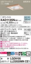 XAD1135NCE1