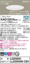 XAD1201NCB1