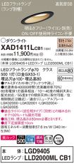 XAD1411LCB1
