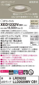 XED1232VCB1