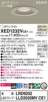 XED1232VCE1
