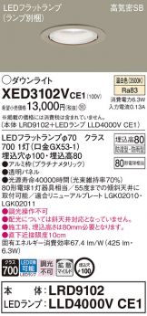 XED3102VCE1