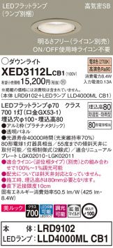 XED3112LCB1