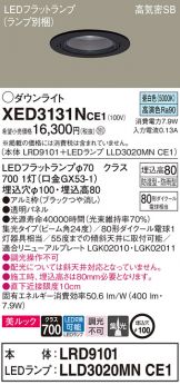 XED3131NCE1