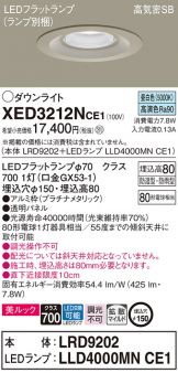 XED3212NCE1