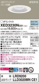 XED3230NCE1