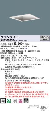 XND1090SWDD9