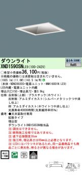 XND1590SNLE9