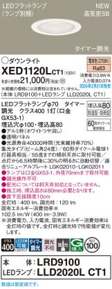 XED1120LCT1