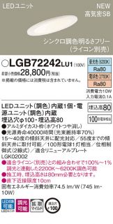 LGB72242LU1-Z