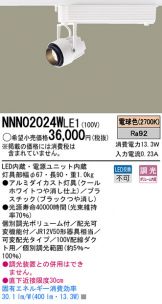 NNN02024WLE1