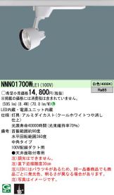 NNN01700WLE1
