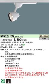 NNN02710WLE1