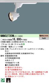 NNN02720WLE1