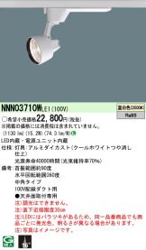NNN03710WLE1