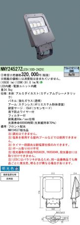 NNY24527ZLE9