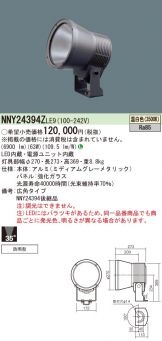 NNY24394ZLE9