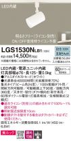 LGS1530NLB1