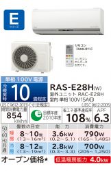 RAS-E28H-W