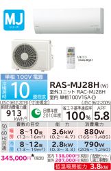 RAS-MJ28H-W