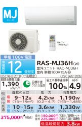 RAS-MJ36H-W