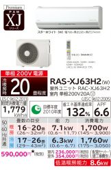 RAS-XJ63H2-W