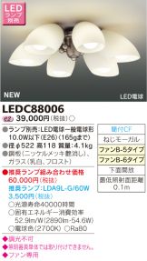 LEDC88006