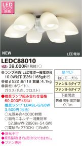 LEDC88010