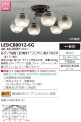 LEDC88012-6G