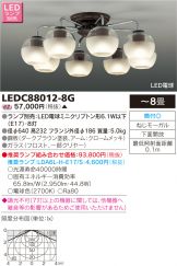 LEDC88012-8G