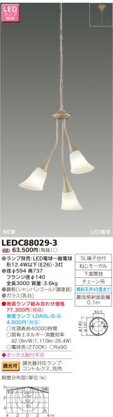 LEDC88029-3