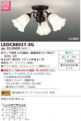 LEDC88031-3G
