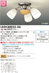 LEDC88032-3G