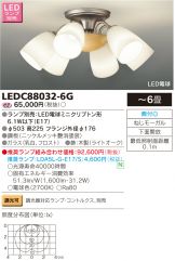 LEDC88032-6G