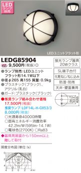 LEDG85904