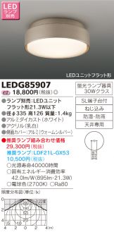 LEDG85907