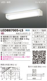 LEDB87005-LS