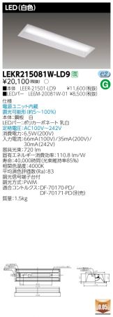 LEKR215081W-LD9