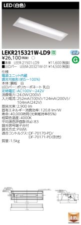 LEKR215321W-LD9