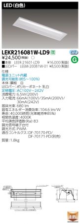 LEKR216081W-LD9