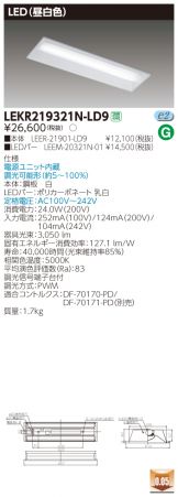 LEKR219321N-LD9