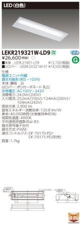 LEKR219321W-LD9